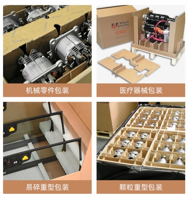 瓦楞纸蜂窝纸板